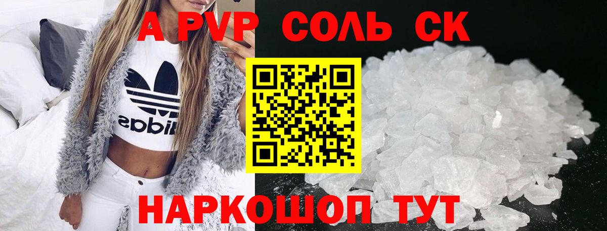 А ПВП СК Кизляр