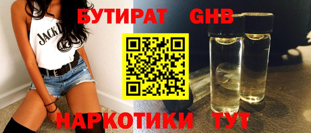 АМФЕТАМИН   ГАШИШ  Кизляр  МАРИХУАНА  Вход с VPN  МЕТАМФЕТАМИН  Меф   Гашиш  Alpha-PVP СК кристаллы 