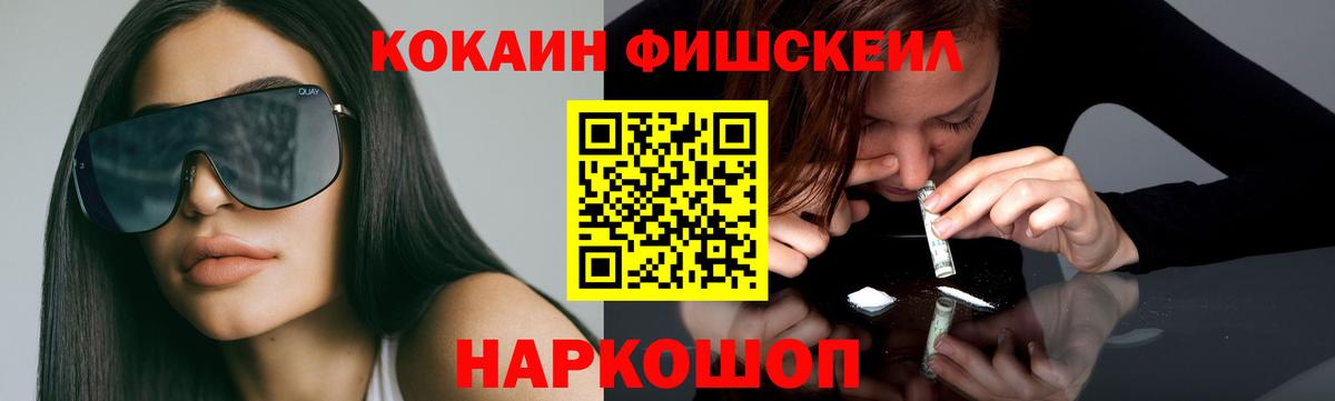 Кокаин Перу Кизляр