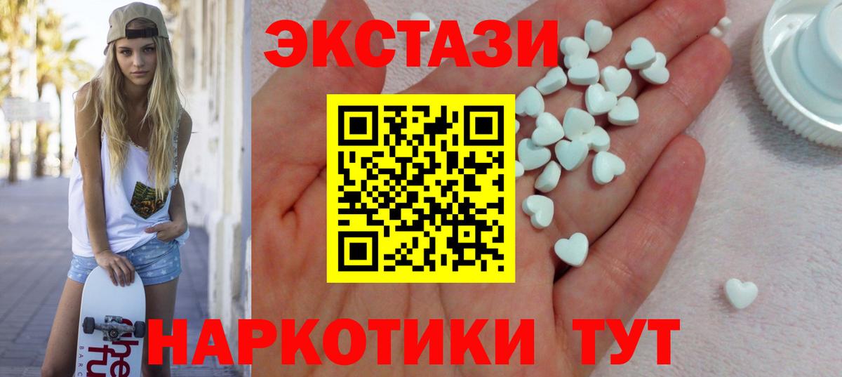 ОМГ ОМГ вход  Ecstasy XTC  Кизляр  Вход с VPN  Экстази Cube  ЭКСТАЗИ 