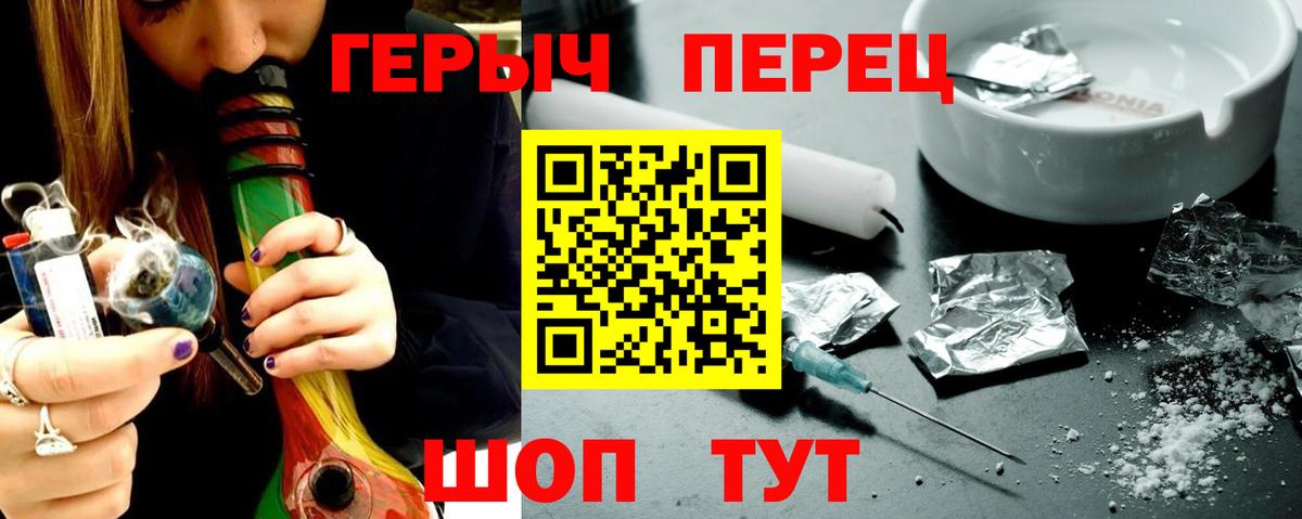 ГЕРОИН хмурый  ГЕРОИН  Кизляр  Вход с VPN 
