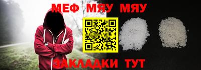 прущие грибы Комсомольск-на-Амуре