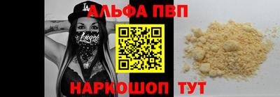 марки nbome Коммунар