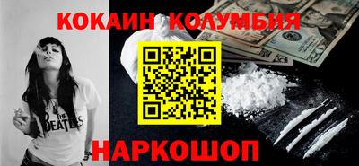 прущие грибы Комсомольск-на-Амуре