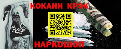 прущие грибы Комсомольск-на-Амуре