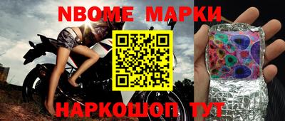 прущие грибы Комсомольск-на-Амуре