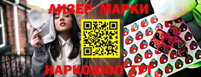 прущие грибы Комсомольск-на-Амуре