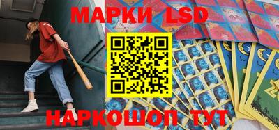прущие грибы Комсомольск-на-Амуре