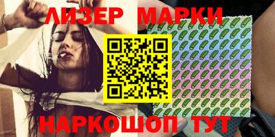 марки nbome Коммунар