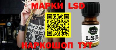 марки nbome Коммунар