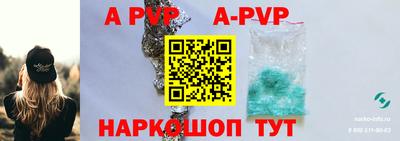 прущие грибы Комсомольск-на-Амуре
