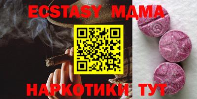 хмурый Конаково
