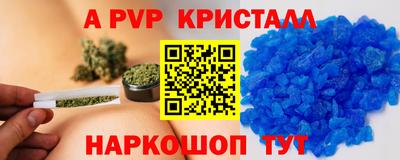 марки nbome Коммунар