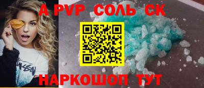 марки nbome Коммунар