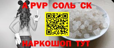марки nbome Коммунар