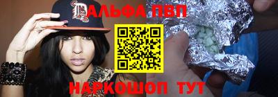 марки nbome Коммунар