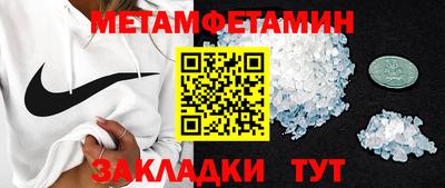 прущие грибы Комсомольск-на-Амуре