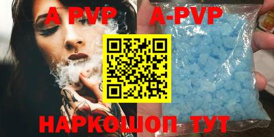 прущие грибы Комсомольск-на-Амуре