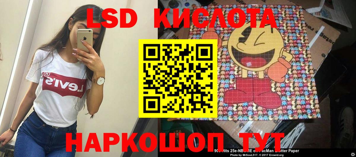 LSD-25 экстази кислота  Вход с VPN  Кизляр  Лсд 25 экстази кислота 