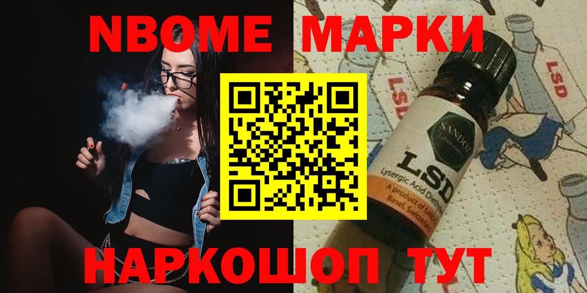 LSD-25 экстази ecstasy Кизляр
