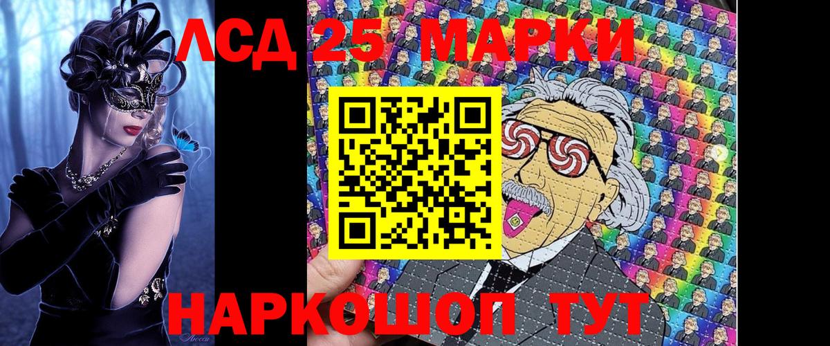 Марки N-bome 1,8мг Кизляр