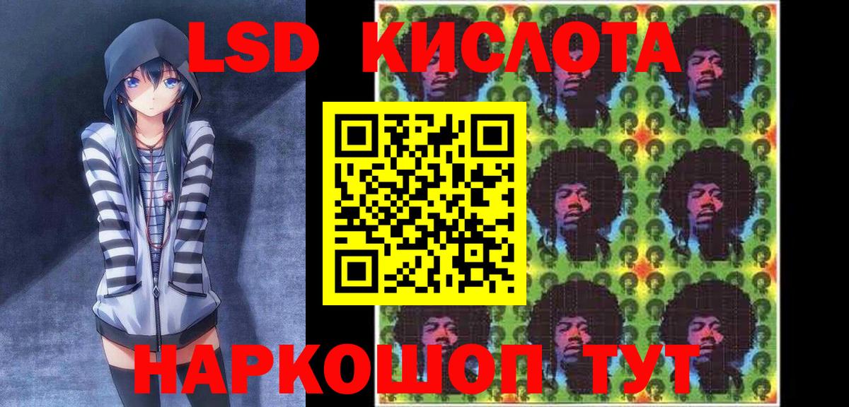 Марки 25I-NBOMe 1,8мг  Вход с VPN  Кизляр 