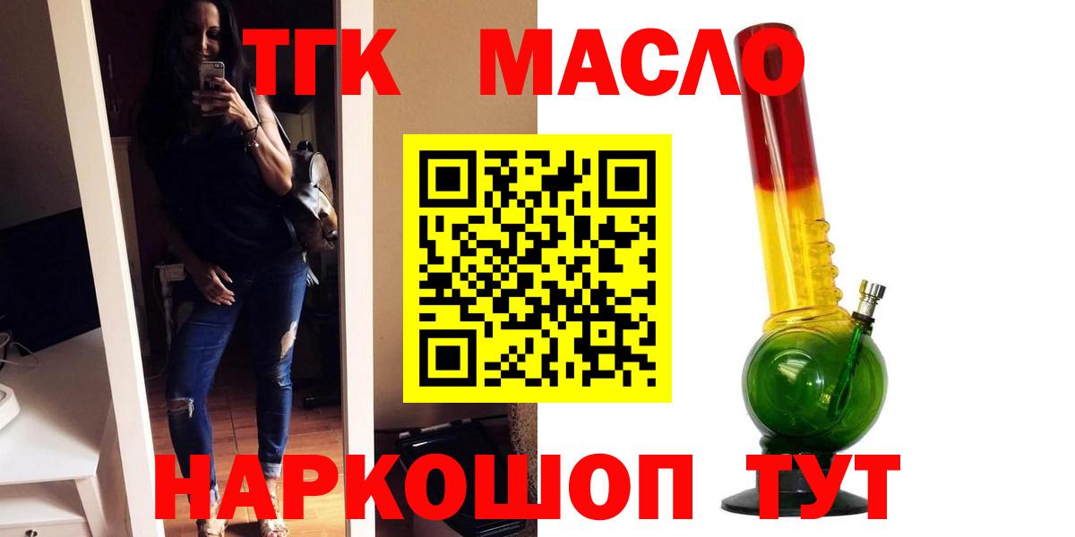 ТГК концентрат Кизляр