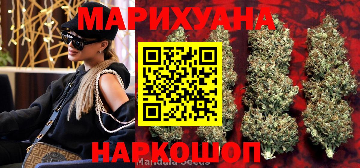 Кизляр  Марихуана тримм  Вход с VPN  Конопля AK-47 