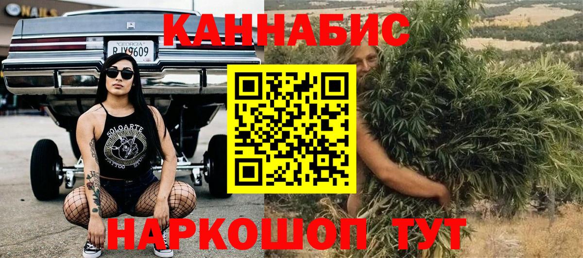 Каннабис THC 21% Кизляр
